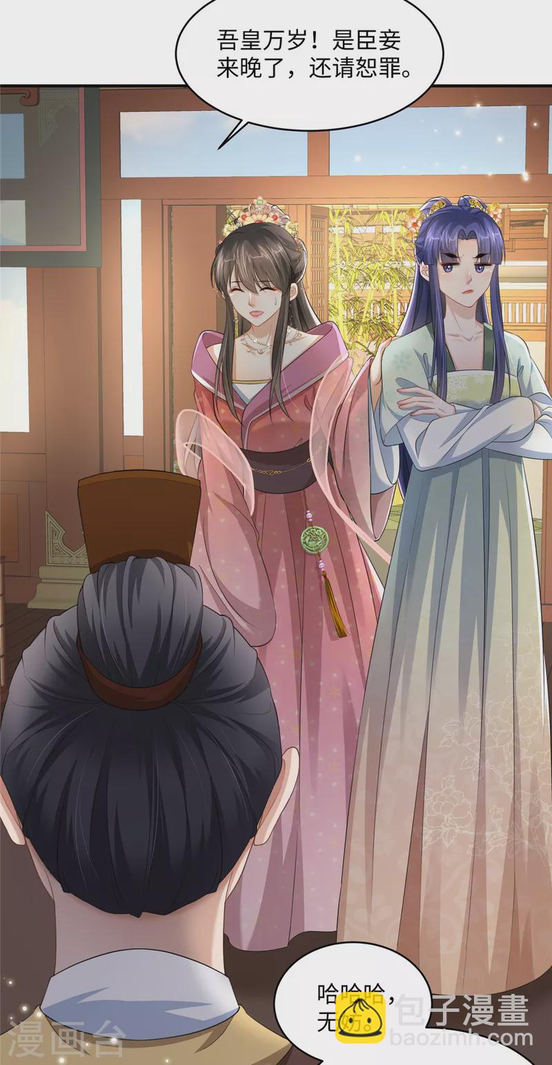 第15话 兄长喜当爹-第15话