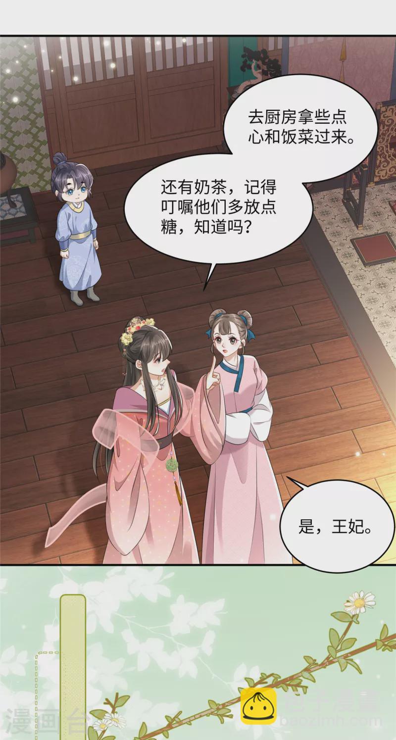 第17话 丈夫不疼父亲不爱-第17话