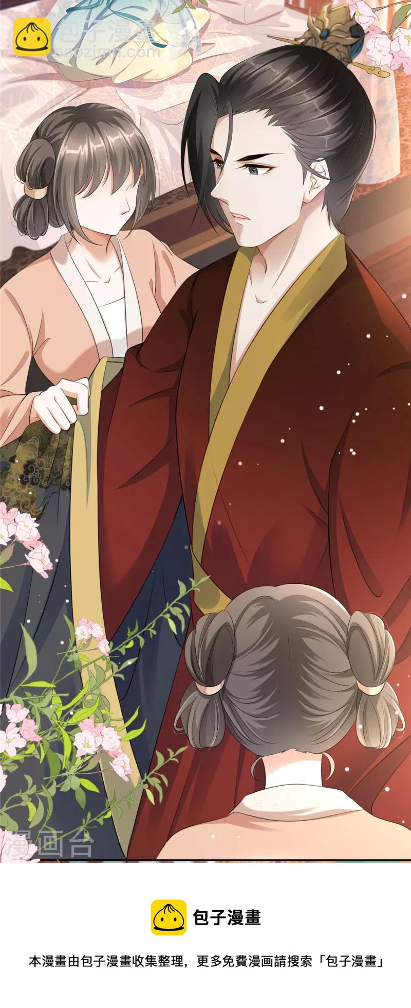 第1话 穿越哪有手机香-第1话