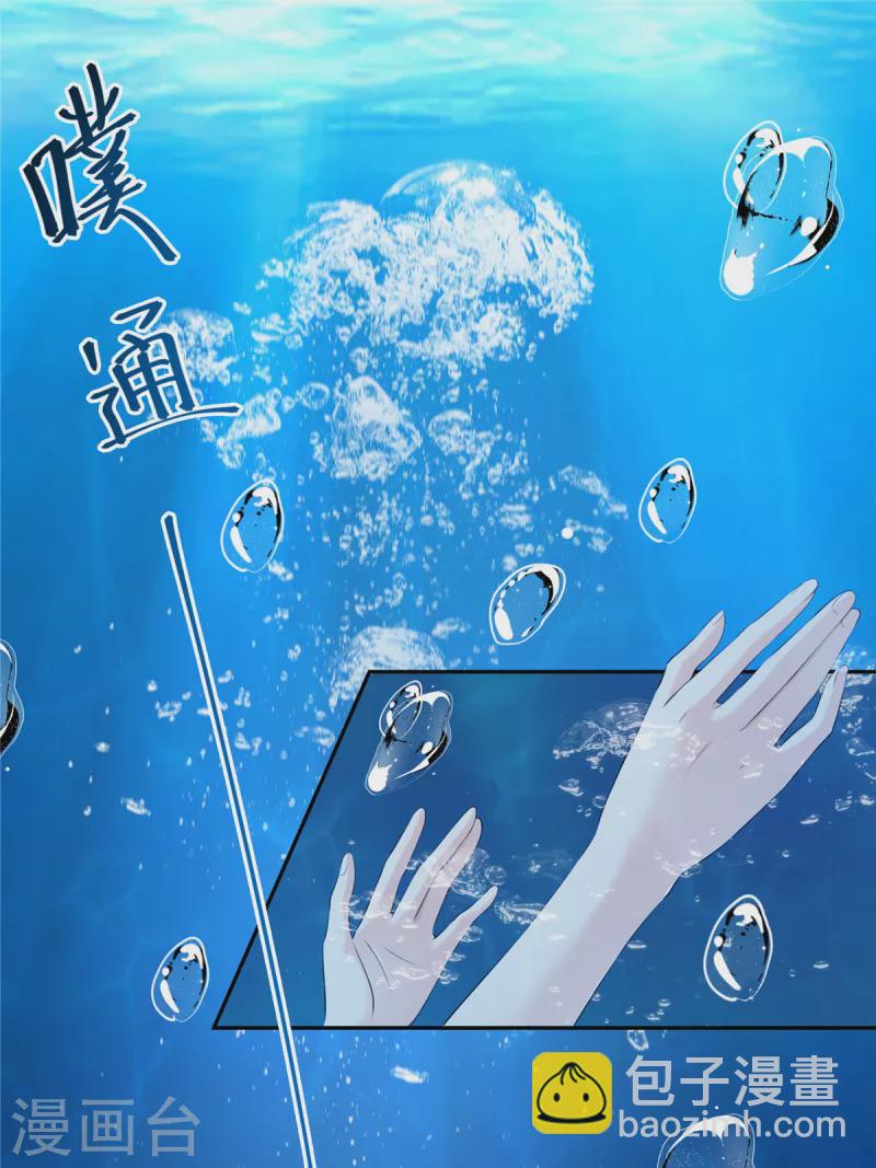 第1话 穿越哪有手机香-第1话