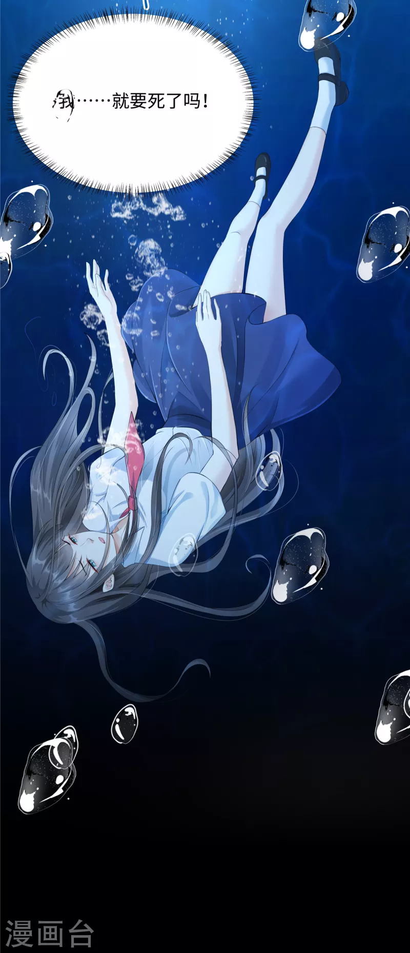 第1话 穿越哪有手机香-第1话