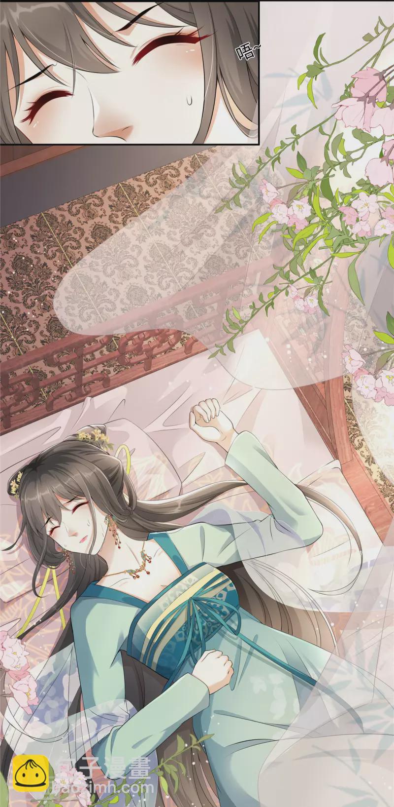 第1话 穿越哪有手机香-第1话