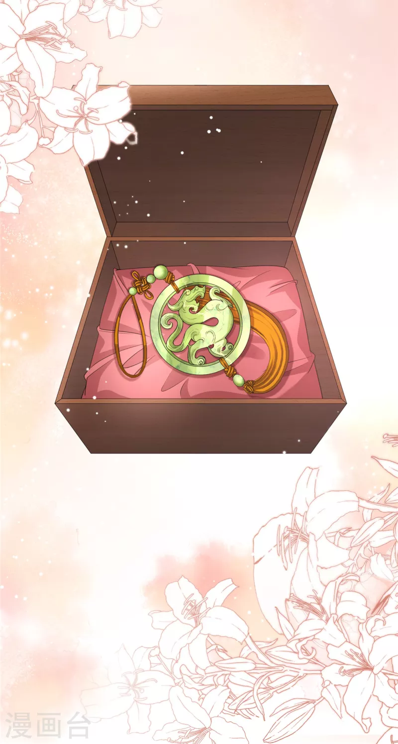 第19话 她心里有我-第19话