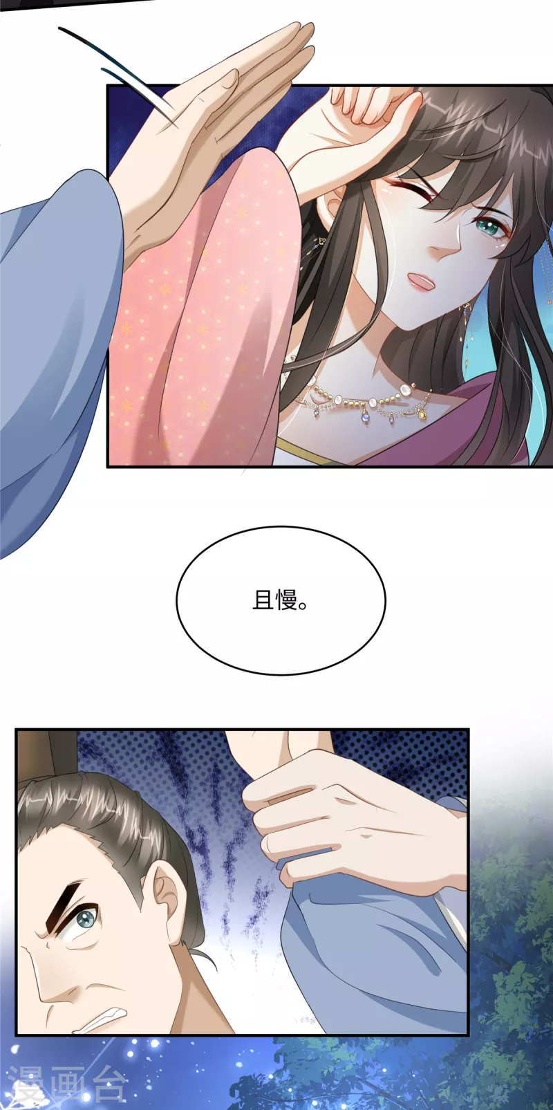 第21话 放开她！-第21话