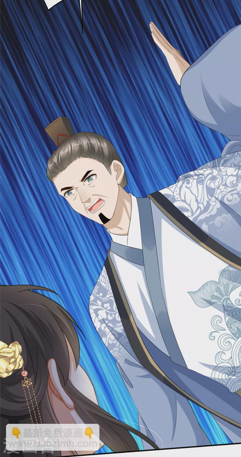 第21话 放开她！-第21话