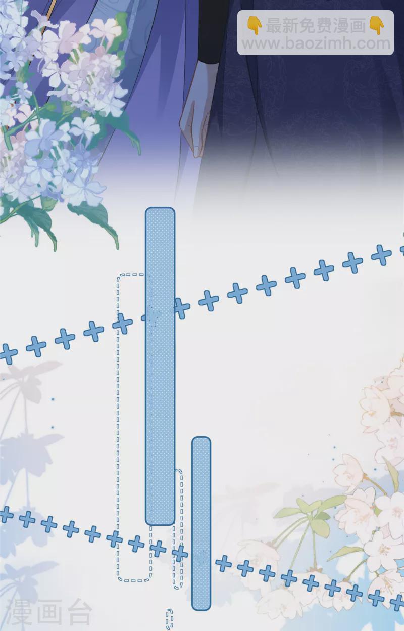 第25话 她在闹，他在笑-第25话