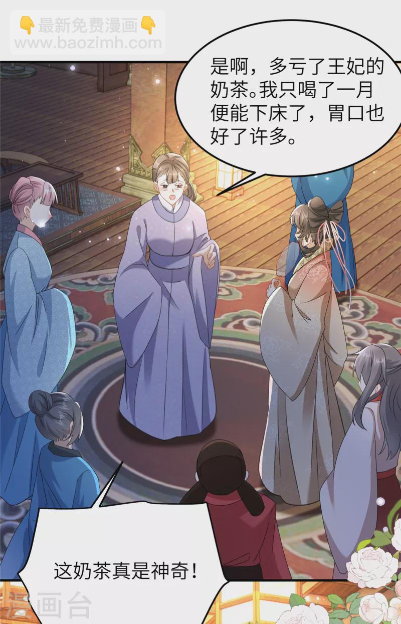 第27话 不准欺负我儿！-第27话