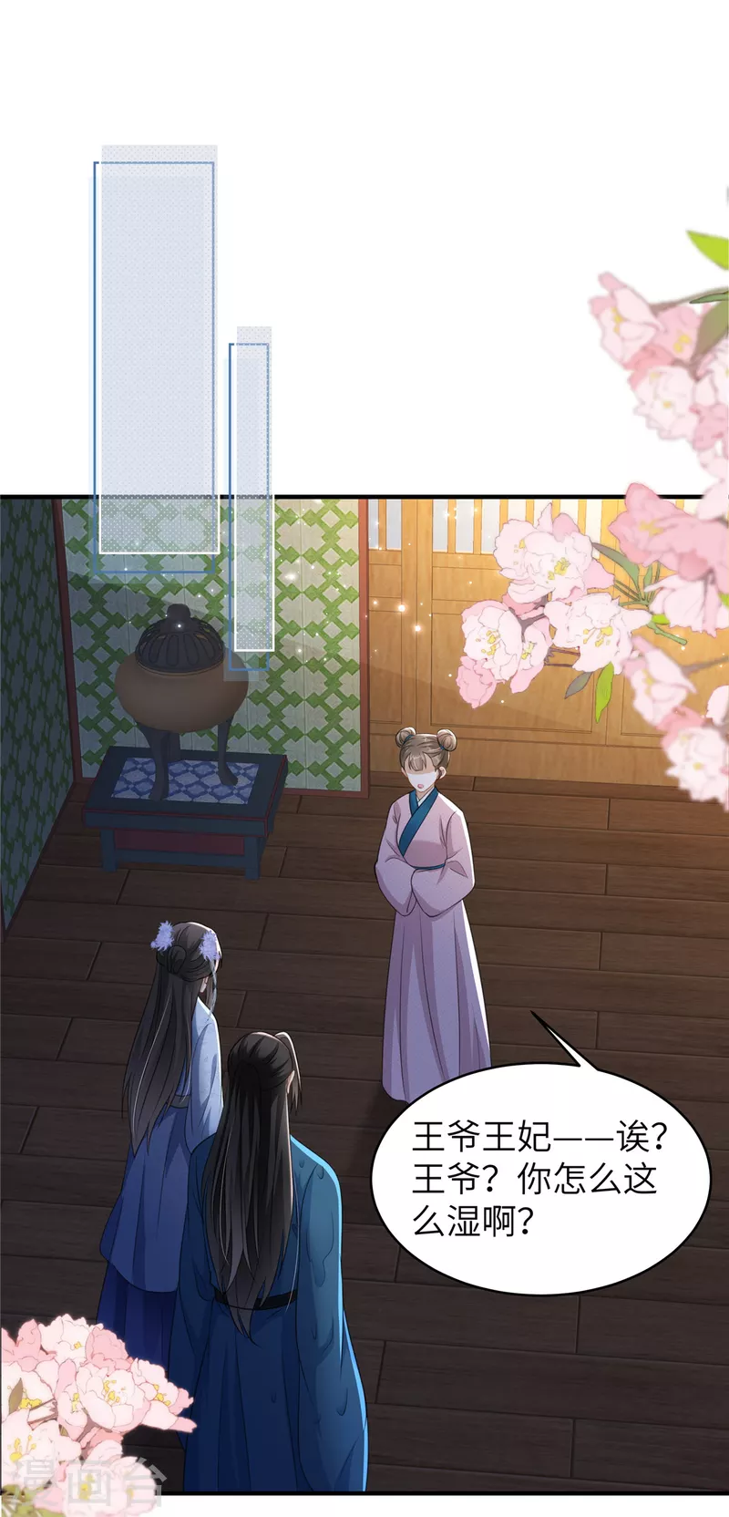 第31话 你伺候本王洗澡-第31话