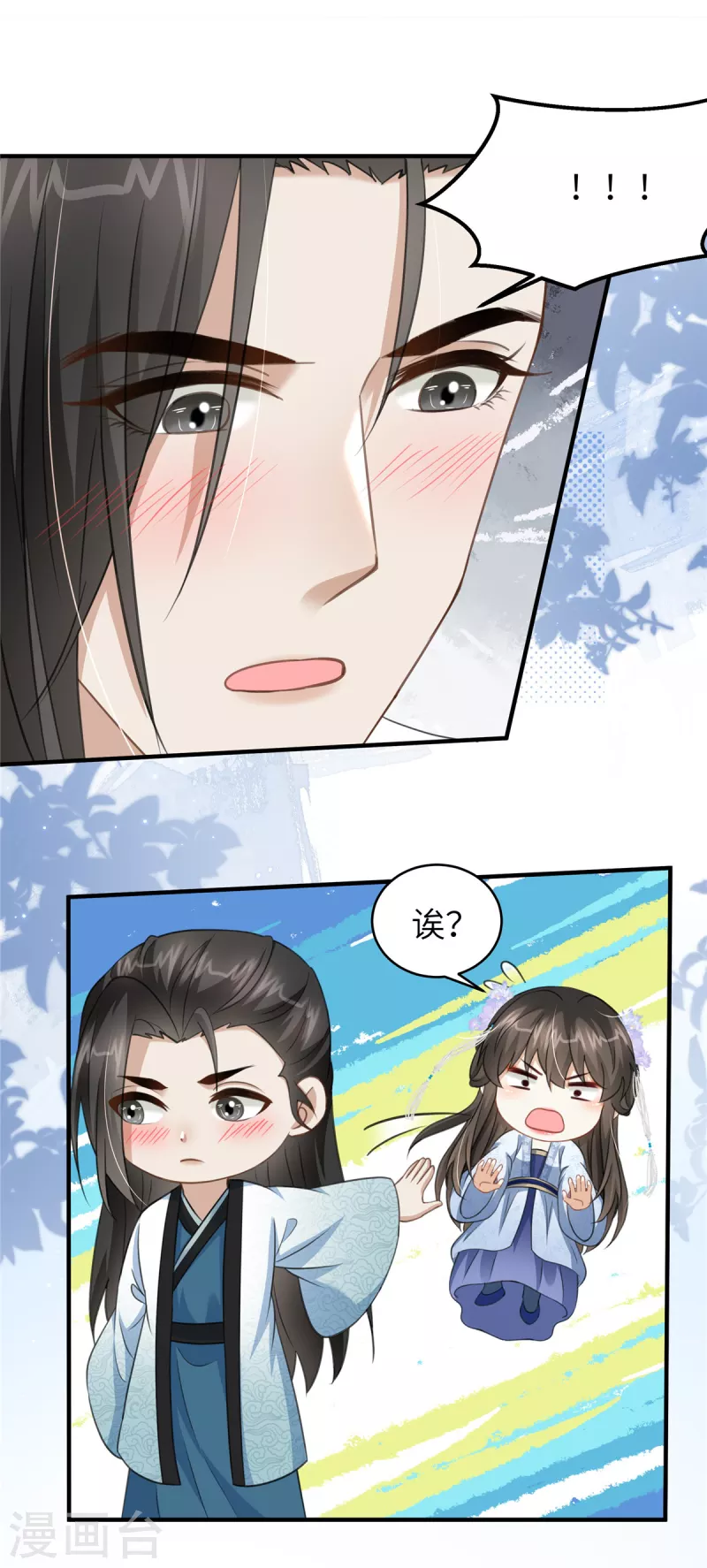 第31话 你伺候本王洗澡-第31话