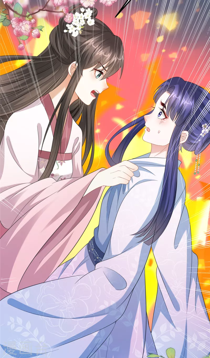 第33话 王爷发烧了-第33话