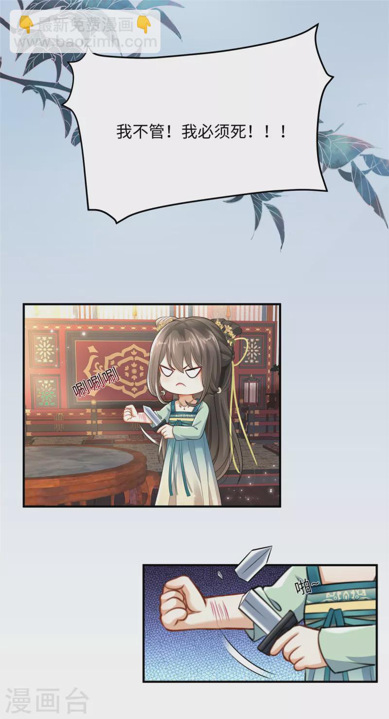 第3话 卧底竟是我自己-第3话