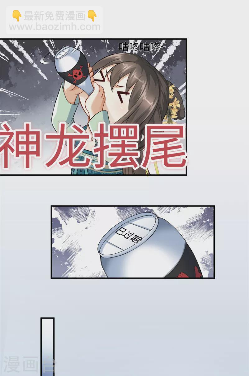 第3话 卧底竟是我自己-第3话