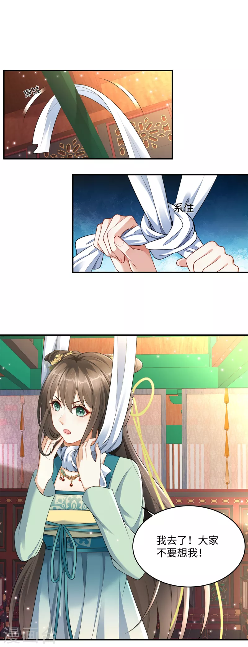 第3话 卧底竟是我自己-第3话