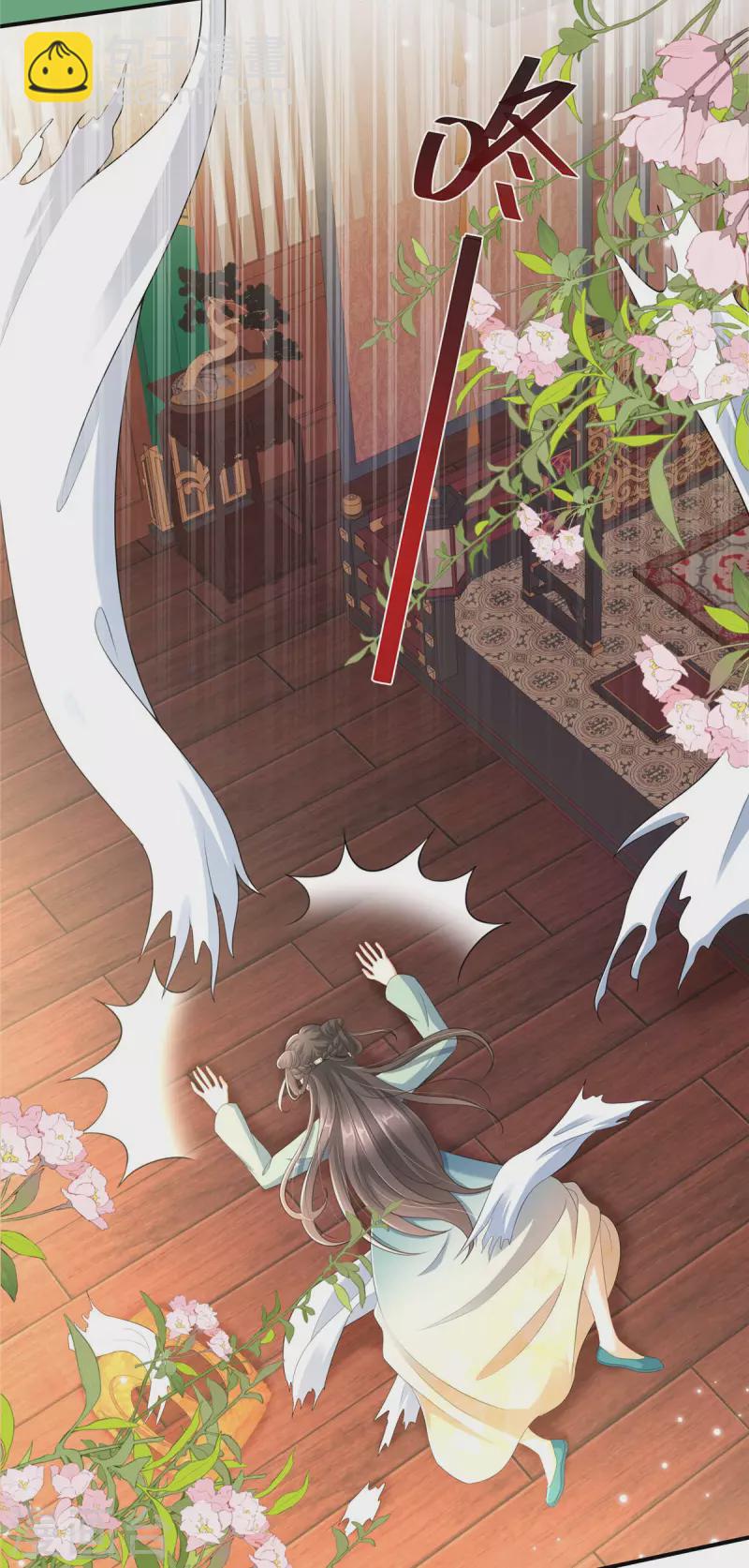 第3话 卧底竟是我自己-第3话