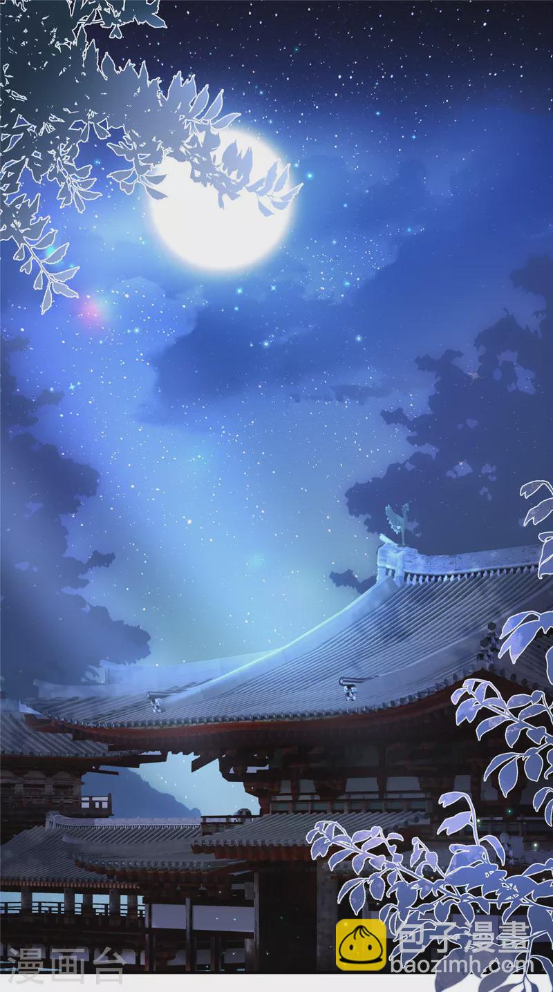 第39话 给本王揉揉腿-第39话