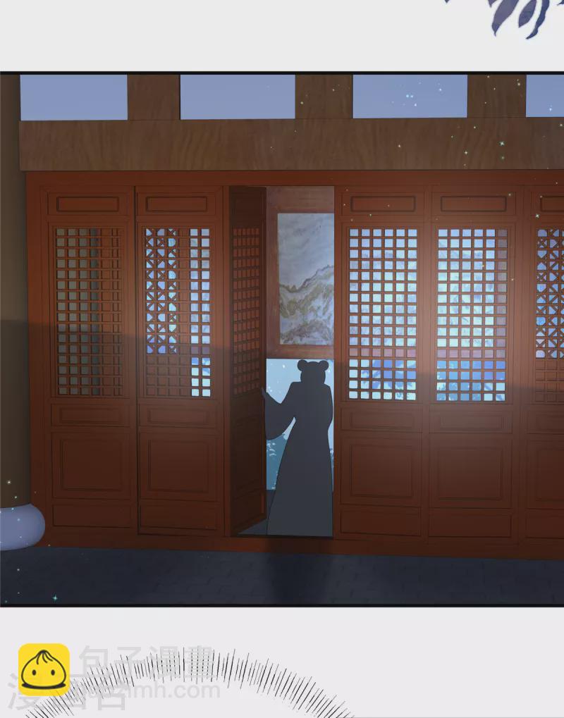 第39话 给本王揉揉腿-第39话