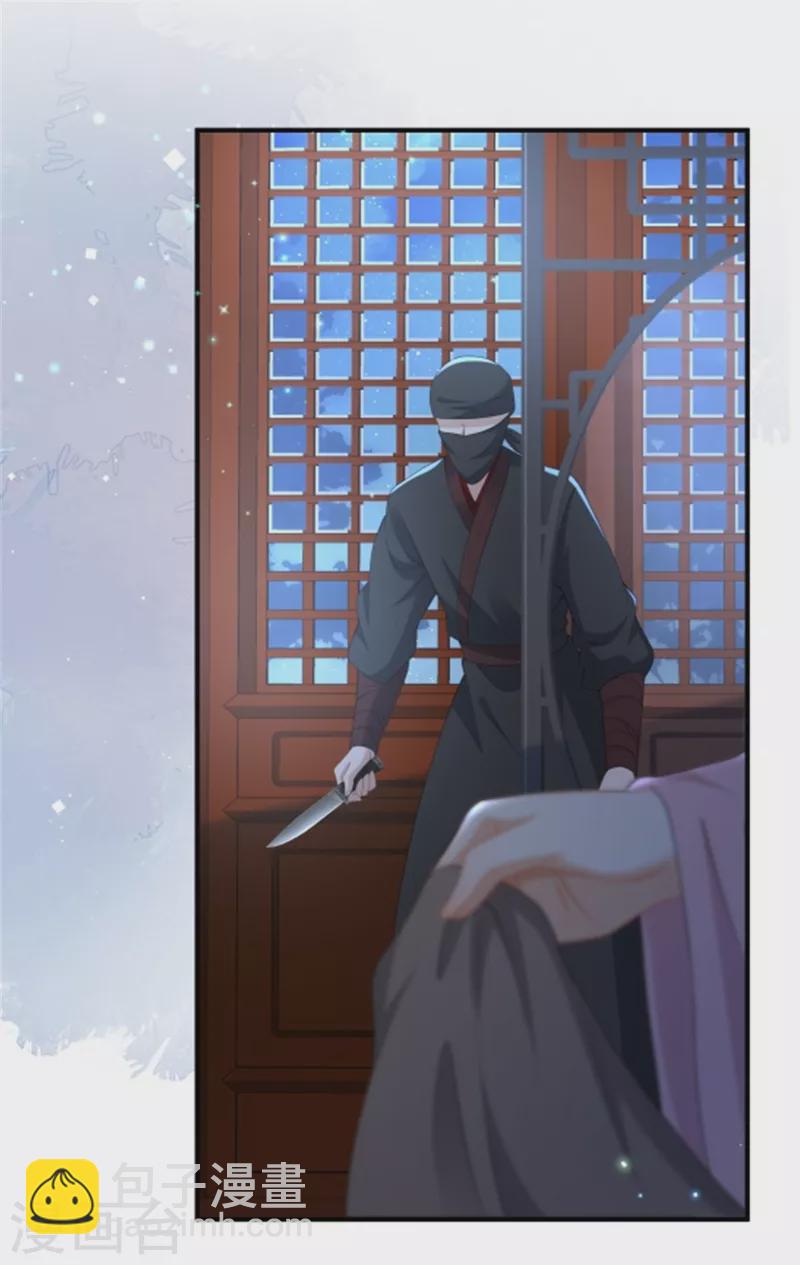 第39话 给本王揉揉腿-第39话