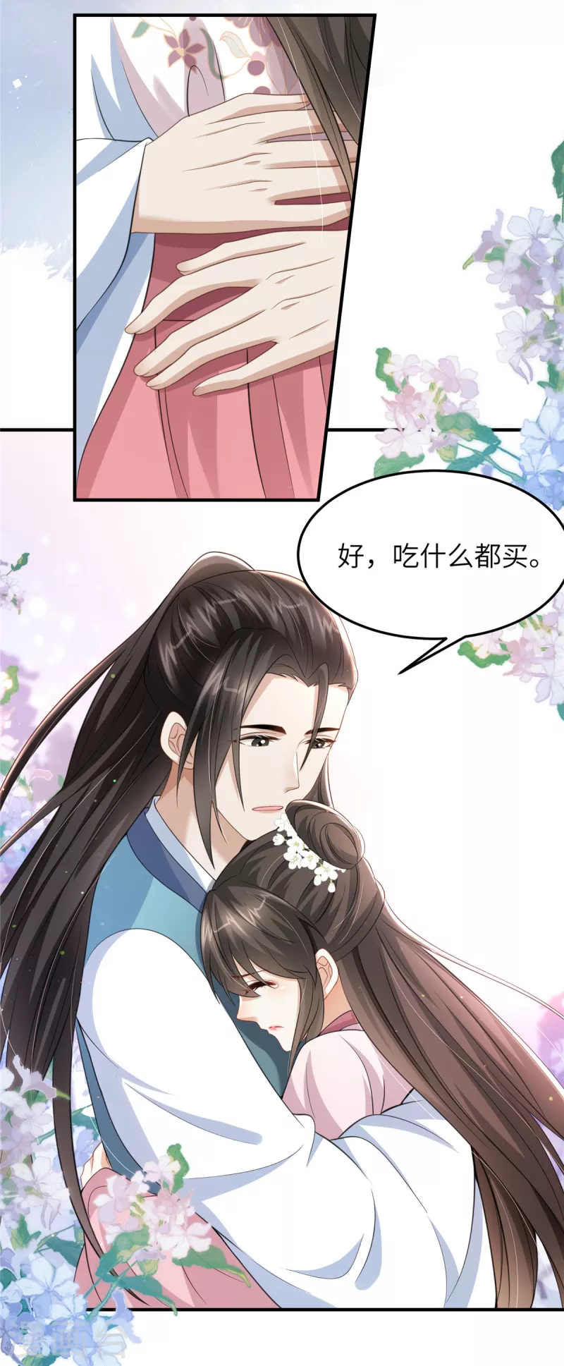 第41话 你怎么没穿衣服？-第41话