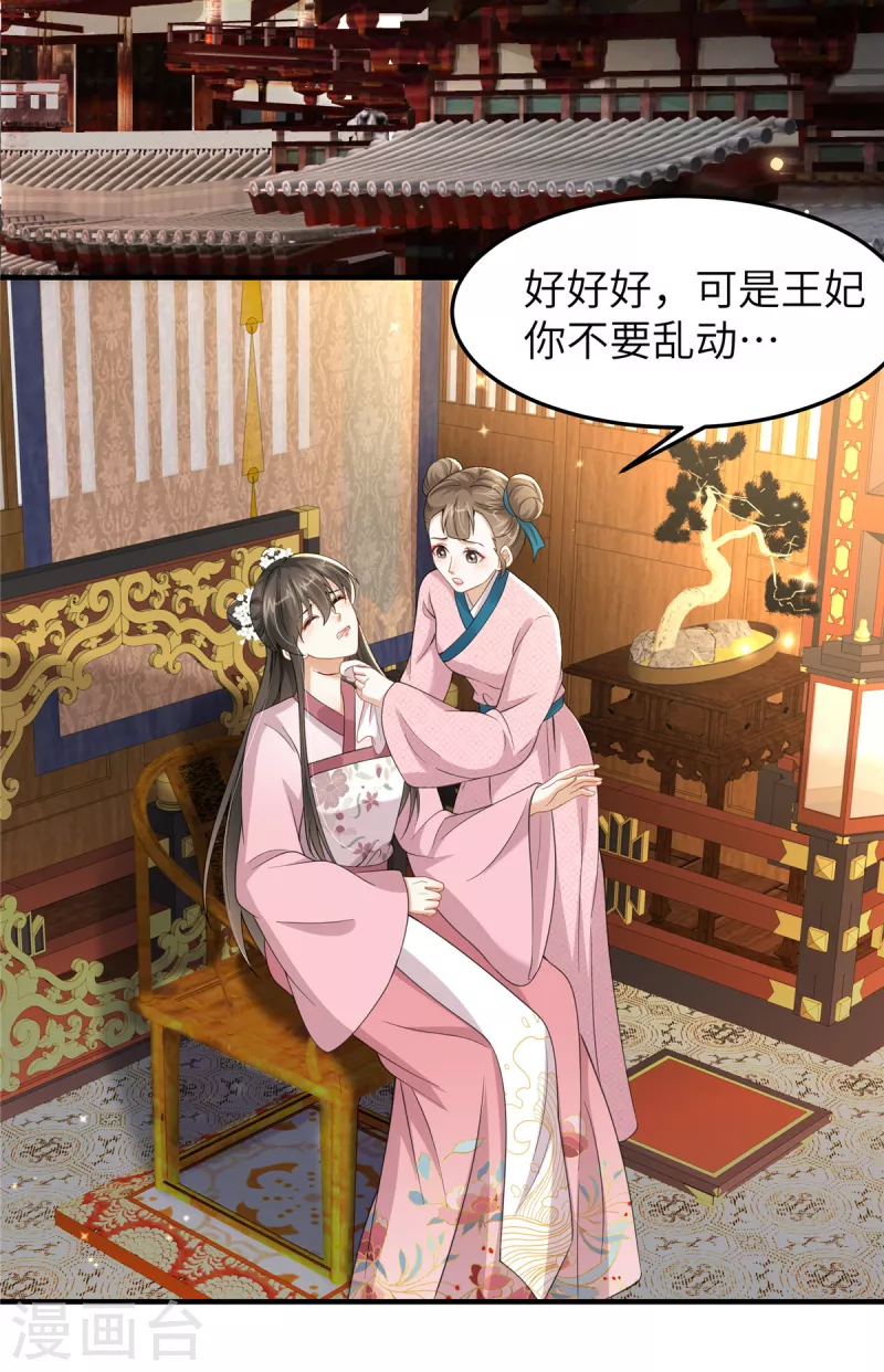 第41话 你怎么没穿衣服？-第41话