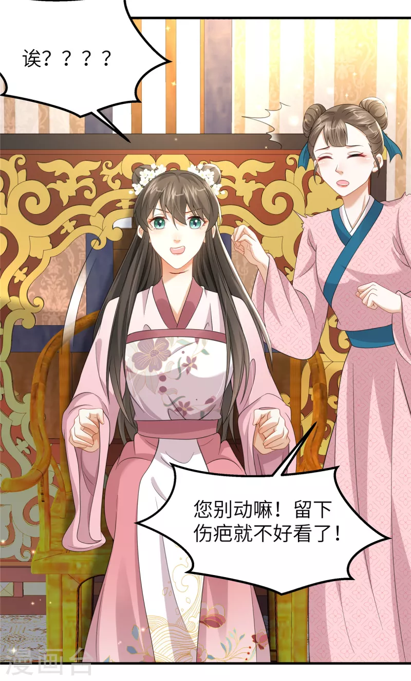 第41话 你怎么没穿衣服？-第41话