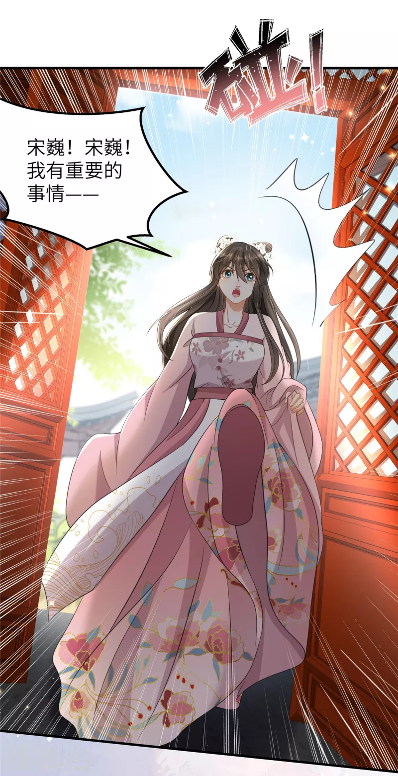 第41话 你怎么没穿衣服？-第41话