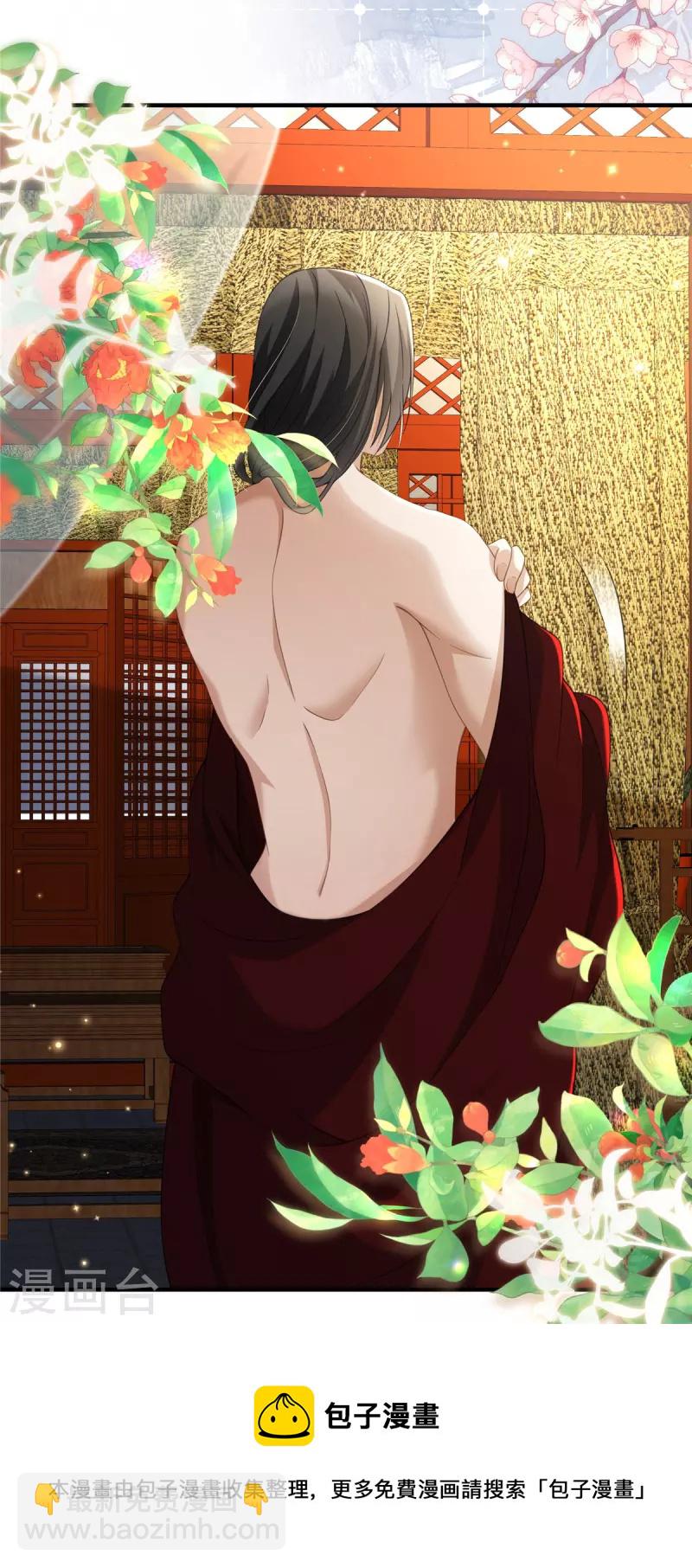 第41话 你怎么没穿衣服？-第41话