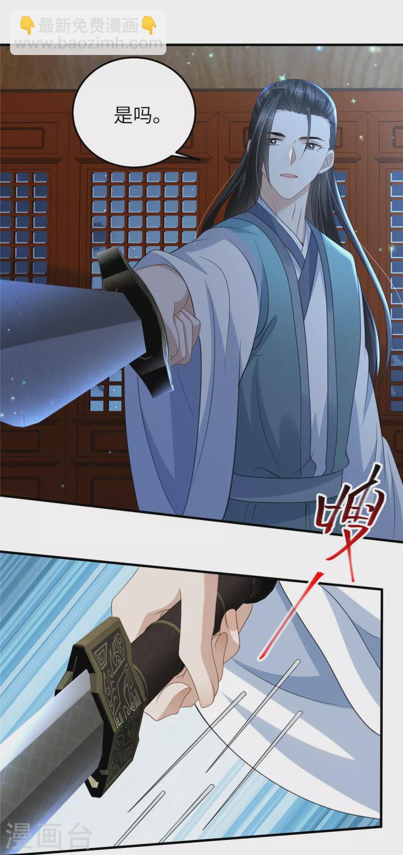 第41话 你怎么没穿衣服？-第41话