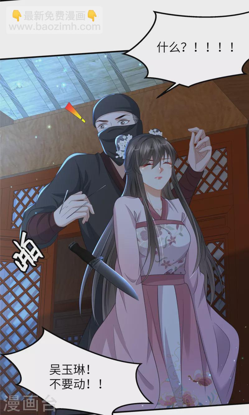 第41话 你怎么没穿衣服？-第41话