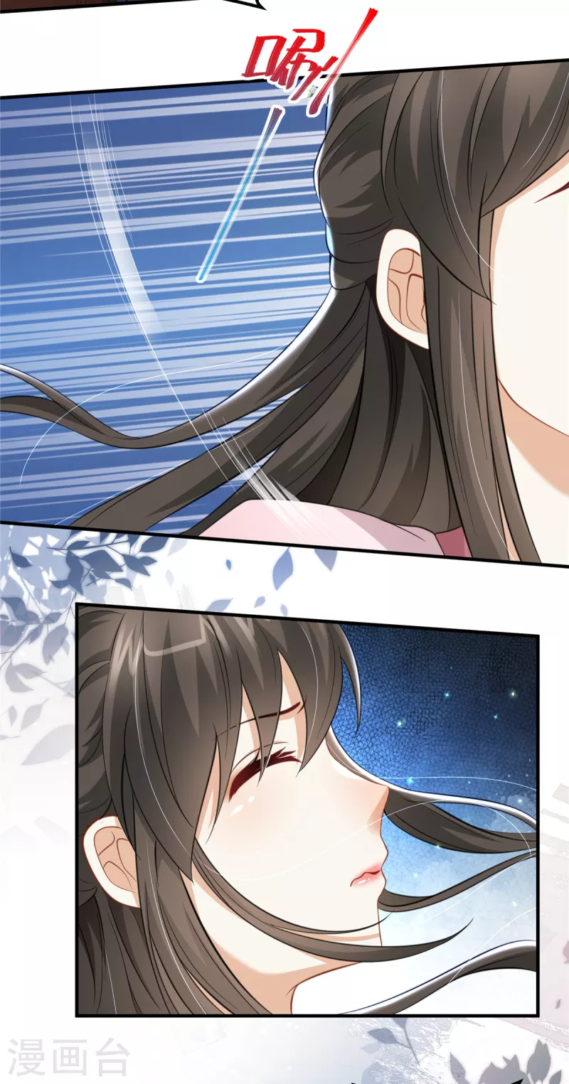 第41话 你怎么没穿衣服？-第41话