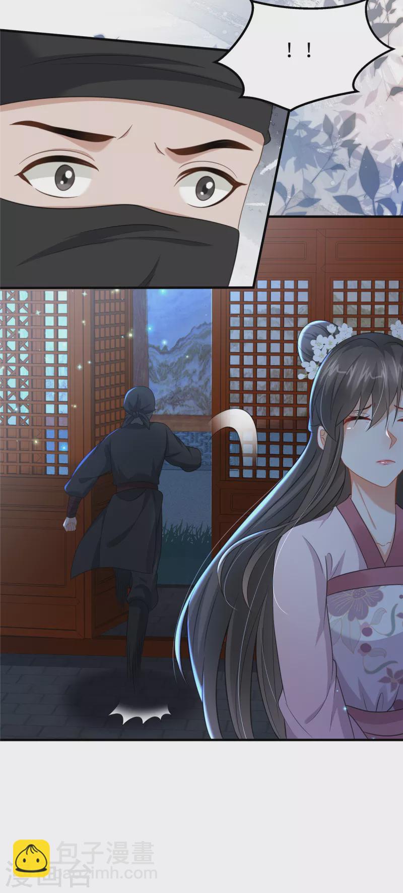 第41话 你怎么没穿衣服？-第41话