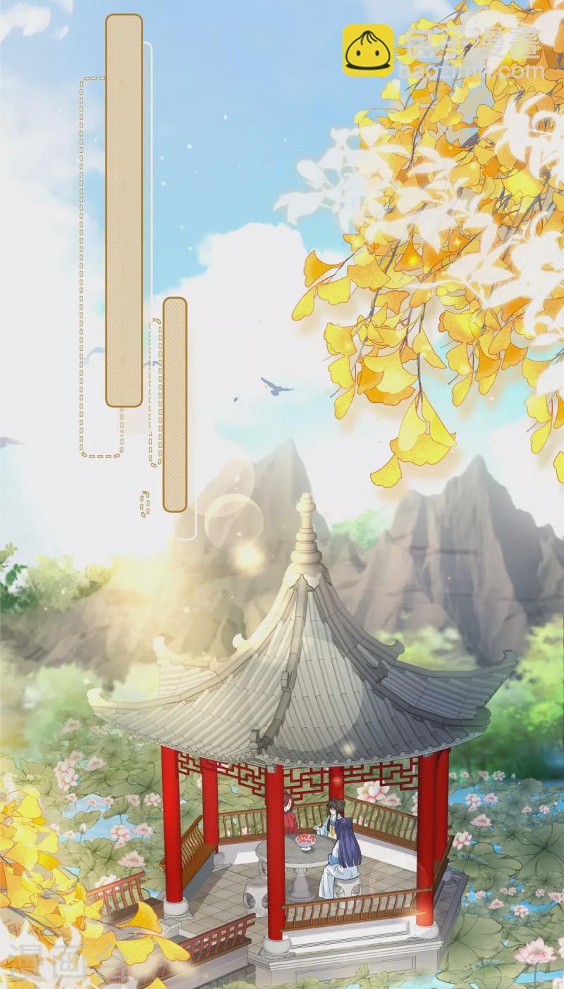 第43话 小侯爷登场-第43话