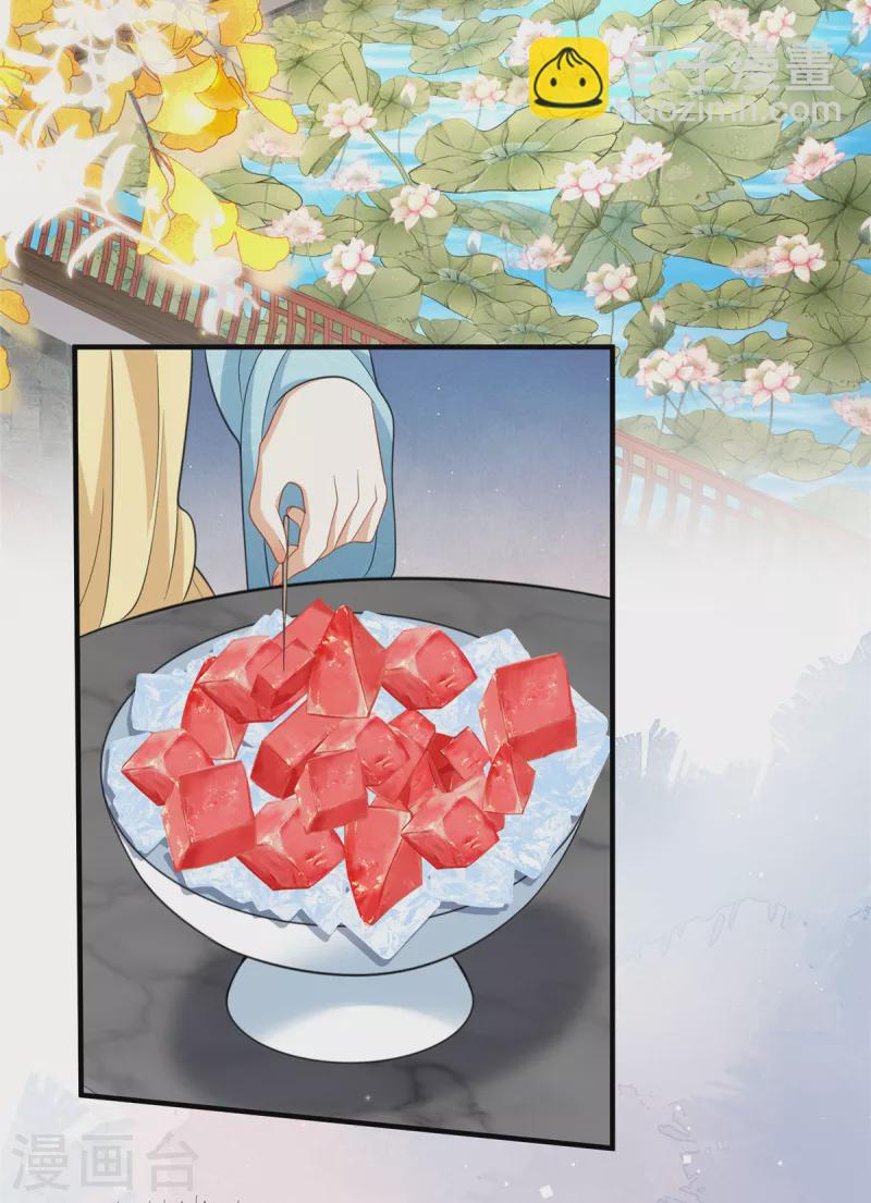 第43话 小侯爷登场-第43话