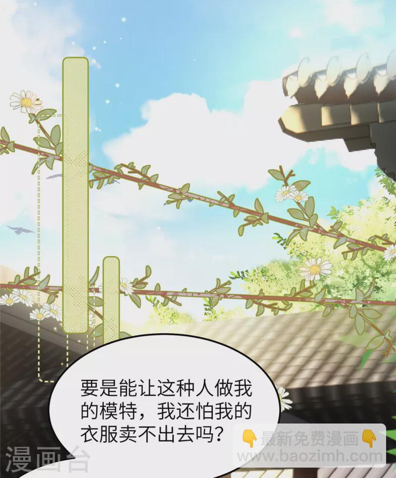 第45话 梦中的那位女子-第45话