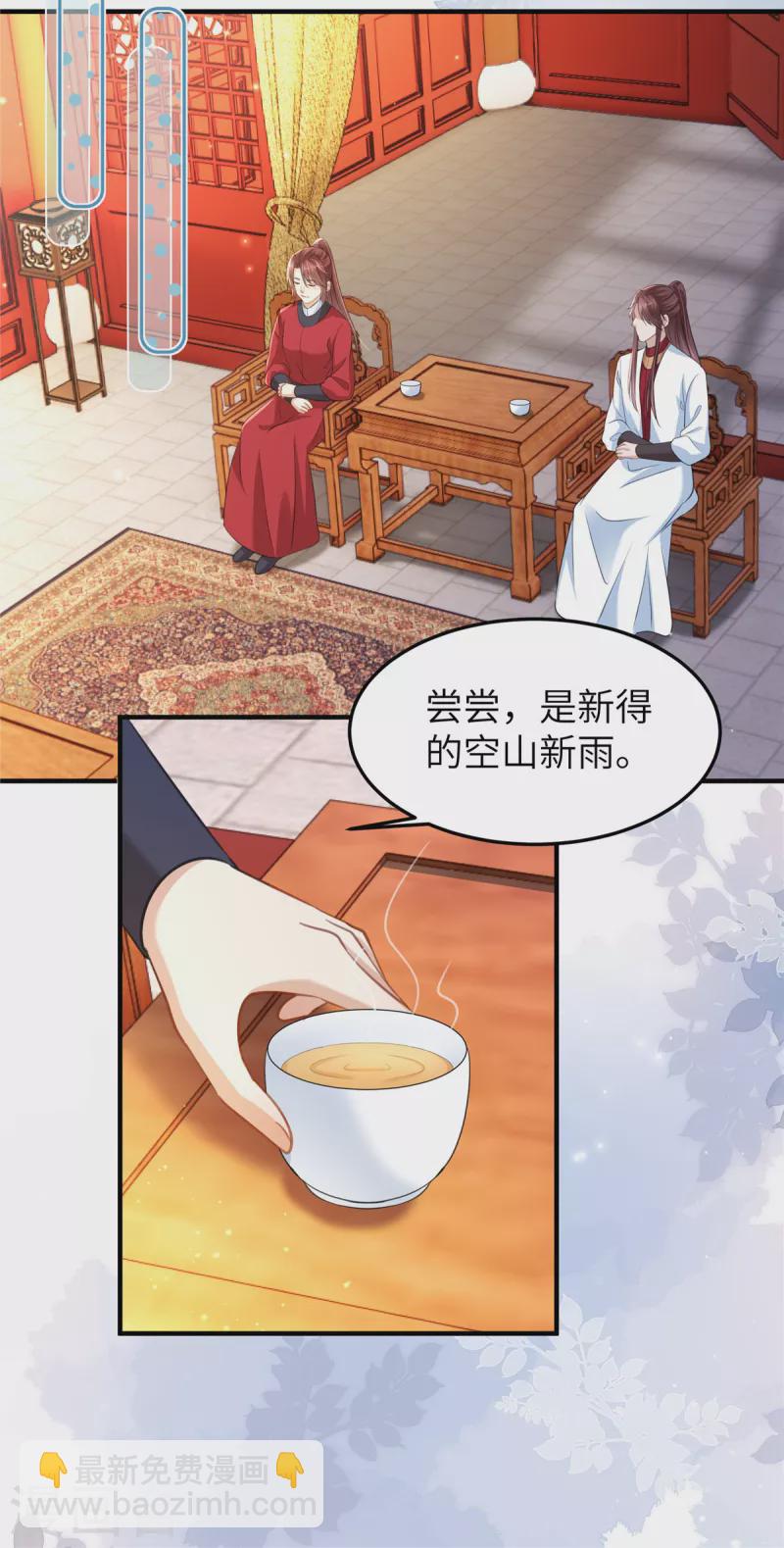 第45话 梦中的那位女子-第45话