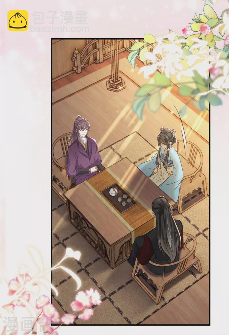 第45话 梦中的那位女子-第45话