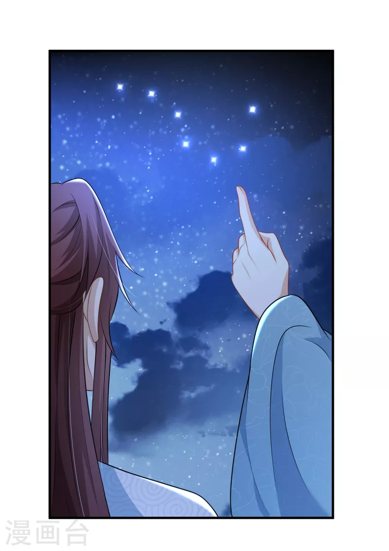 第47话 原来你从未信任过我-第47话