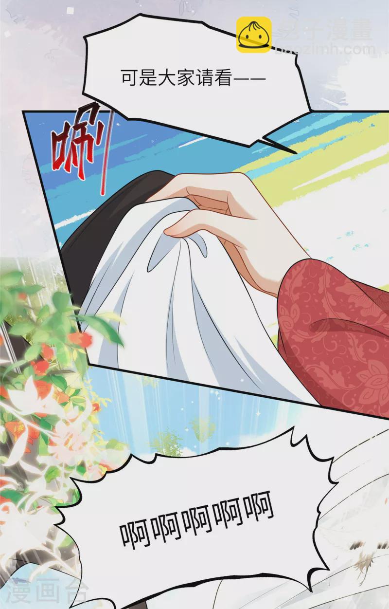 第49话 男模登场-第49话