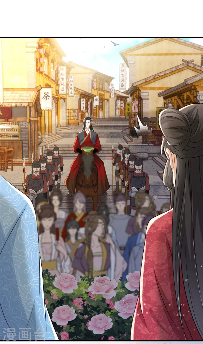 第49话 男模登场-第49话