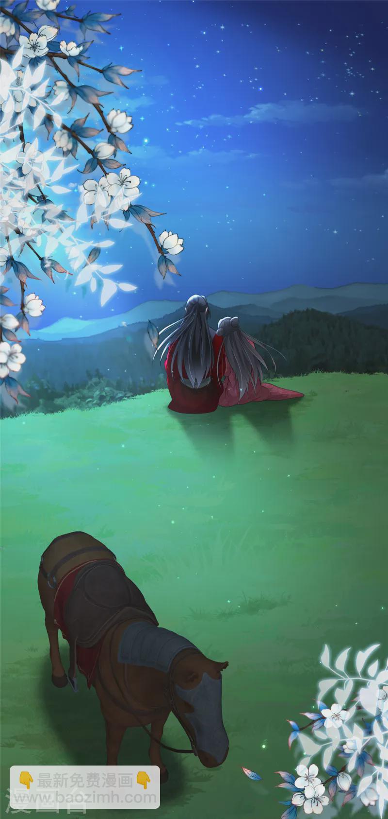 第51话 突如其来的表白-第51话