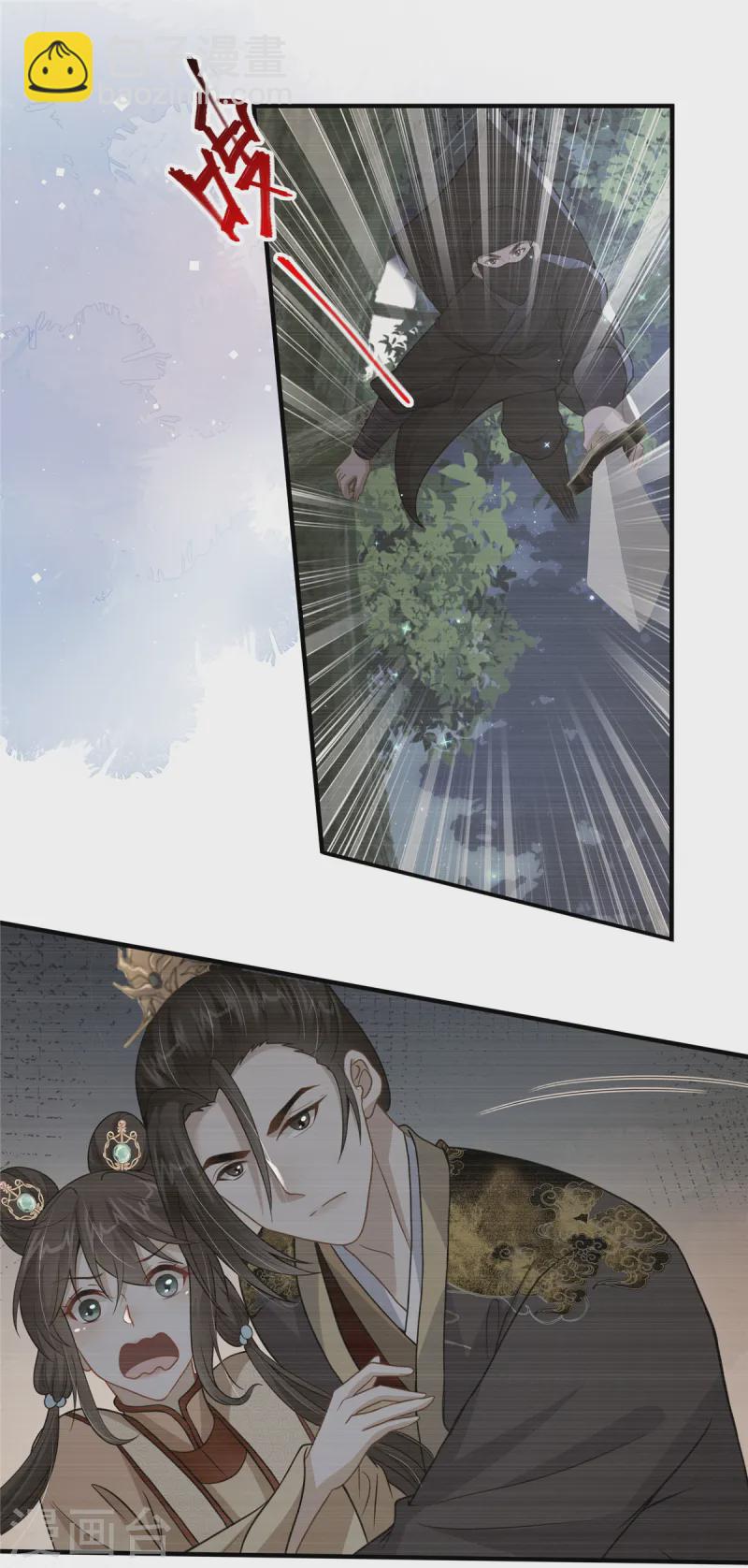 第53话 笨蛋杀手-第53话