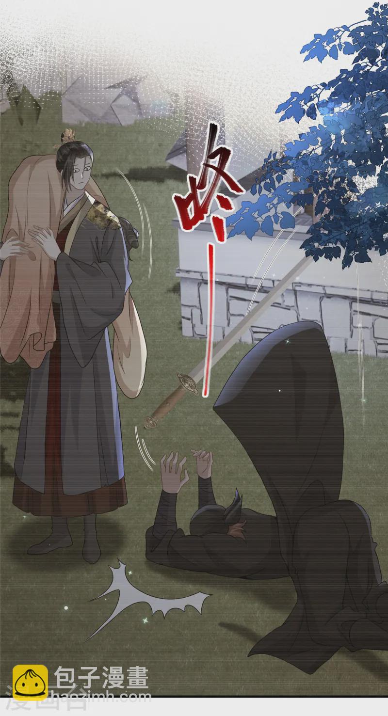 第53话 笨蛋杀手-第53话