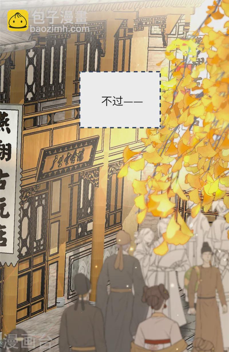 第53话 笨蛋杀手-第53话