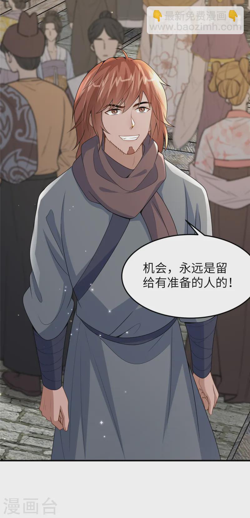 第53话 笨蛋杀手-第53话