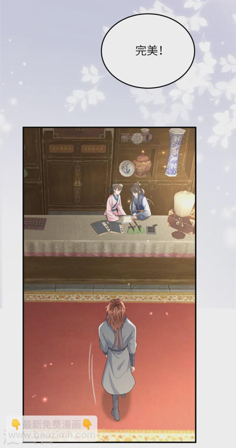 第53话 笨蛋杀手-第53话