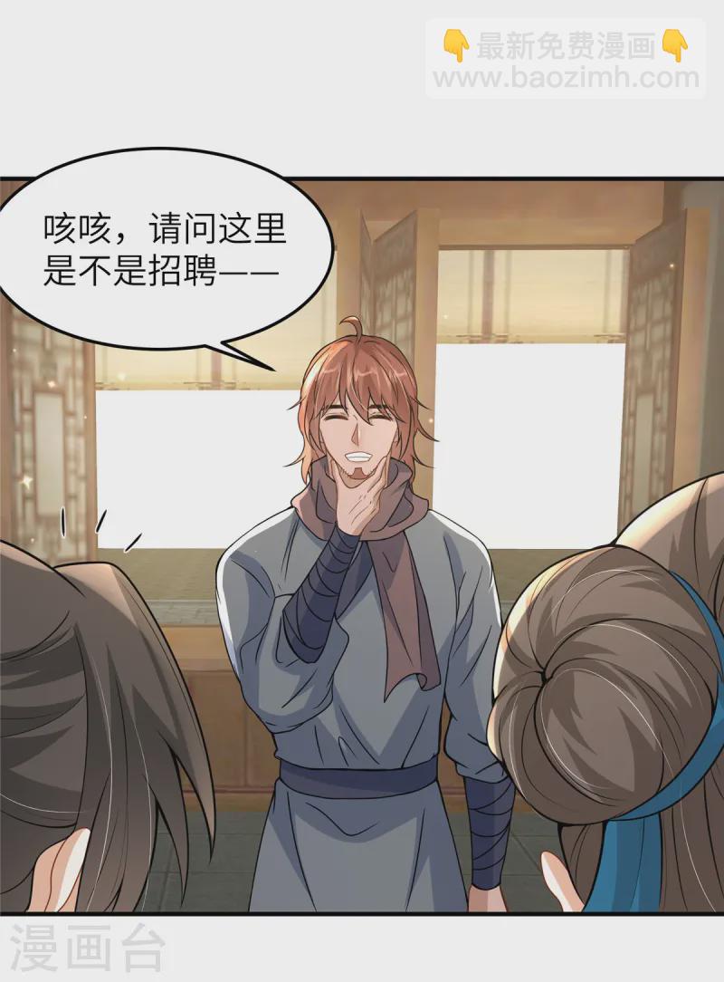 第53话 笨蛋杀手-第53话