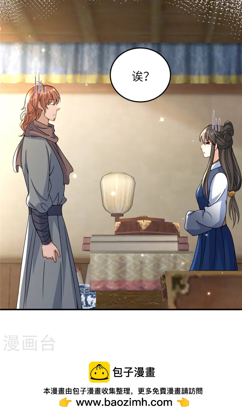 第53话 笨蛋杀手-第53话