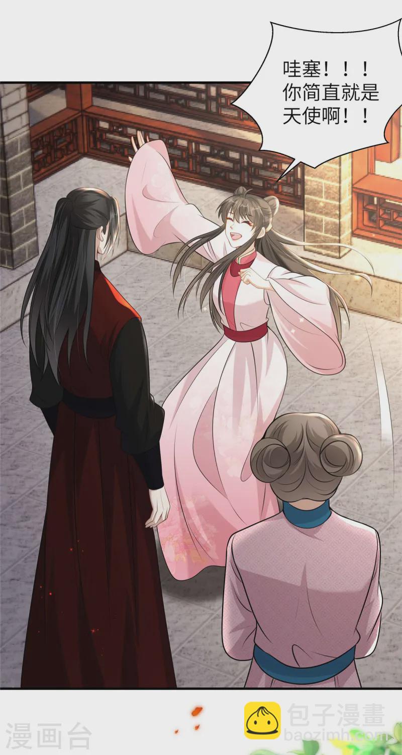 第53话 笨蛋杀手-第53话