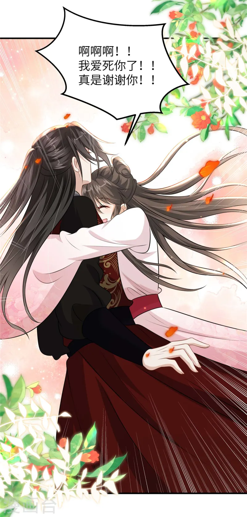 第53话 笨蛋杀手-第53话