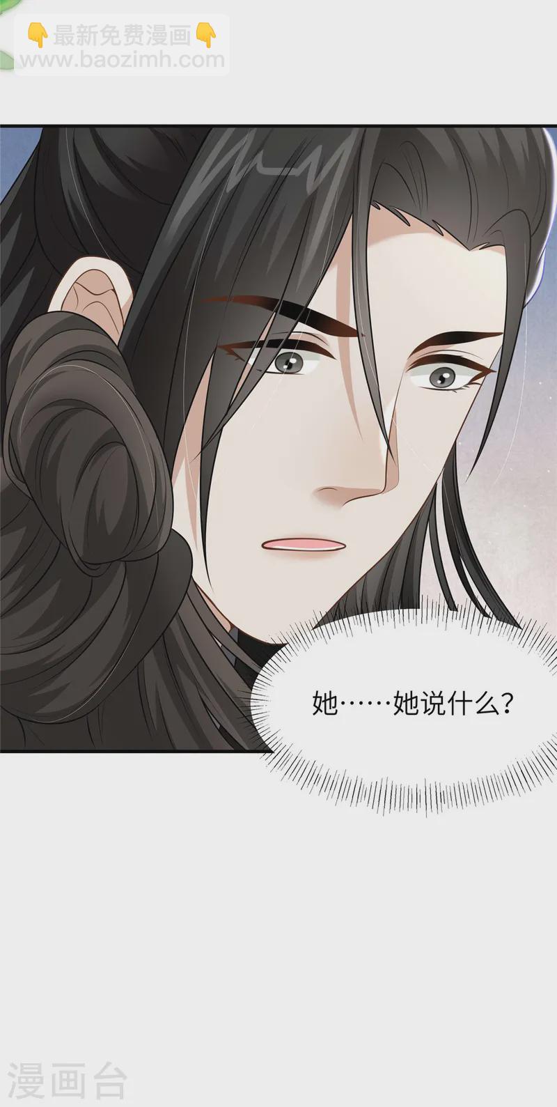 第53话 笨蛋杀手-第53话