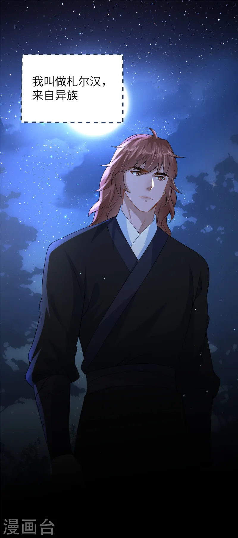 第53话 笨蛋杀手-第53话